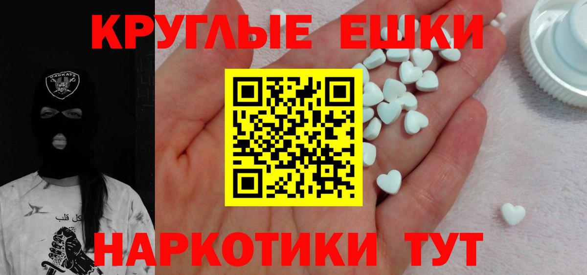 АМФЕТАМИН Александров