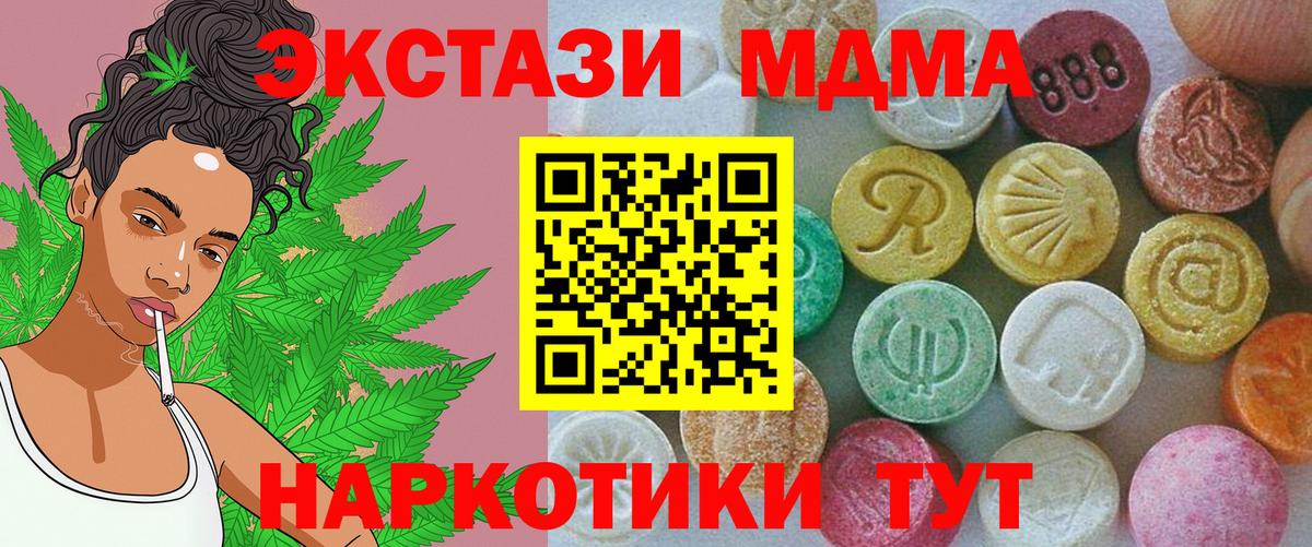 ЭКСТАЗИ Punisher  Вход с VPN  Экстази 99%  Александров 