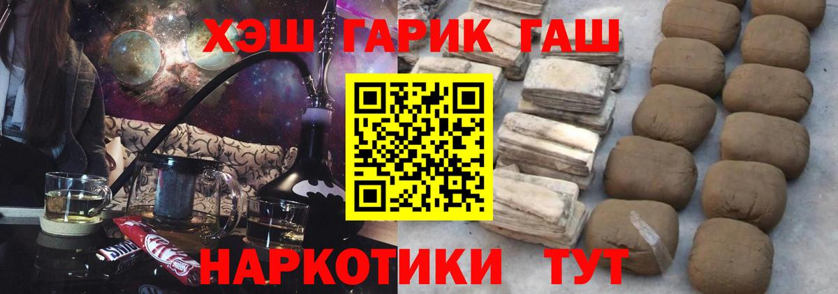 Александров  где найти   Гашиш убойный  Вход с VPN  ГАШ hashish 