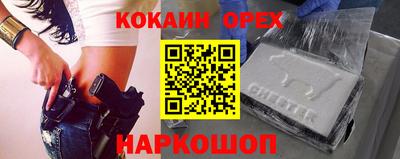 меф Трёхгорный