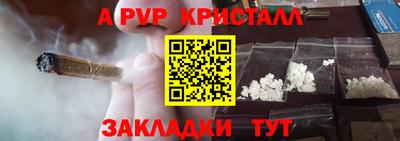 меф Трёхгорный