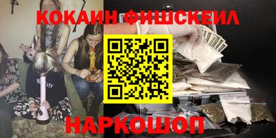 меф Трёхгорный