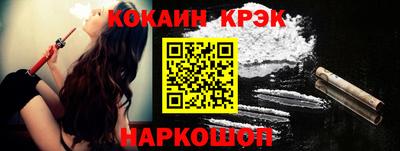 PSILOCYBIN Троицк