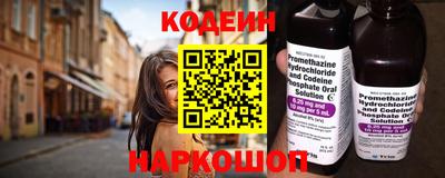 ГАЛЛЮЦИНОГЕННЫЕ ГРИБЫ Тосно