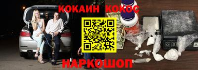 меф Трёхгорный