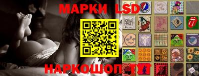 ГАЛЛЮЦИНОГЕННЫЕ ГРИБЫ Тосно