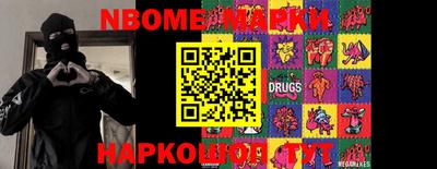 PSILOCYBIN Троицк