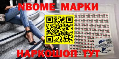 PSILOCYBIN Троицк