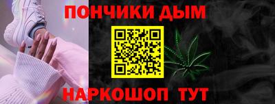 меф Трёхгорный