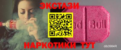 ГАЛЛЮЦИНОГЕННЫЕ ГРИБЫ Тосно