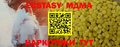 PSILOCYBIN Троицк