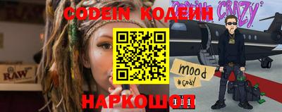 PSILOCYBIN Троицк