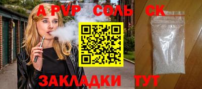 меф Трёхгорный
