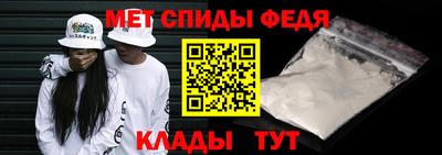 меф Трёхгорный
