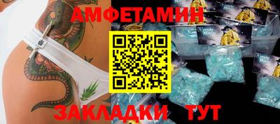 PSILOCYBIN Троицк