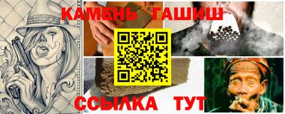 меф Трёхгорный