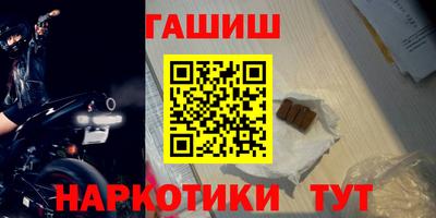 меф Трёхгорный