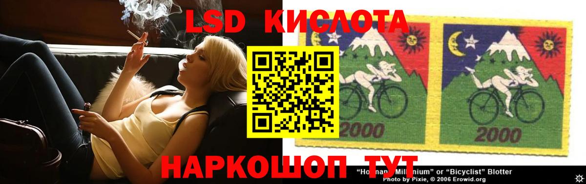 Александров  LSD-25 экстази кислота  LSD-25 экстази кислота  omg зеркало  Вход с VPN 