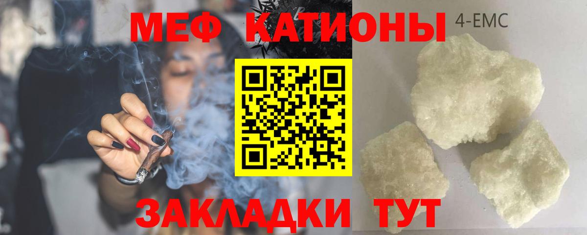 Александров  Меф    вход  МЯУ-МЯУ mephedrone  Мефедрон  Меф кристаллы  Вход с VPN 