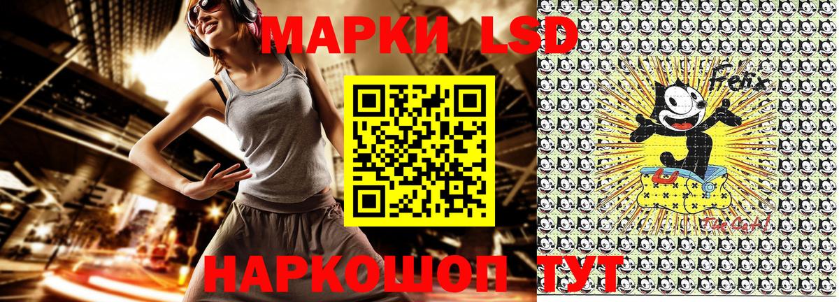 Марки NBOMe 1,5мг Александров