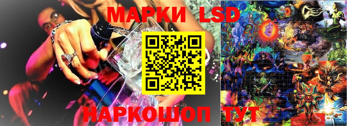 Александров  Марки N-bome 1500мкг  Вход с VPN 