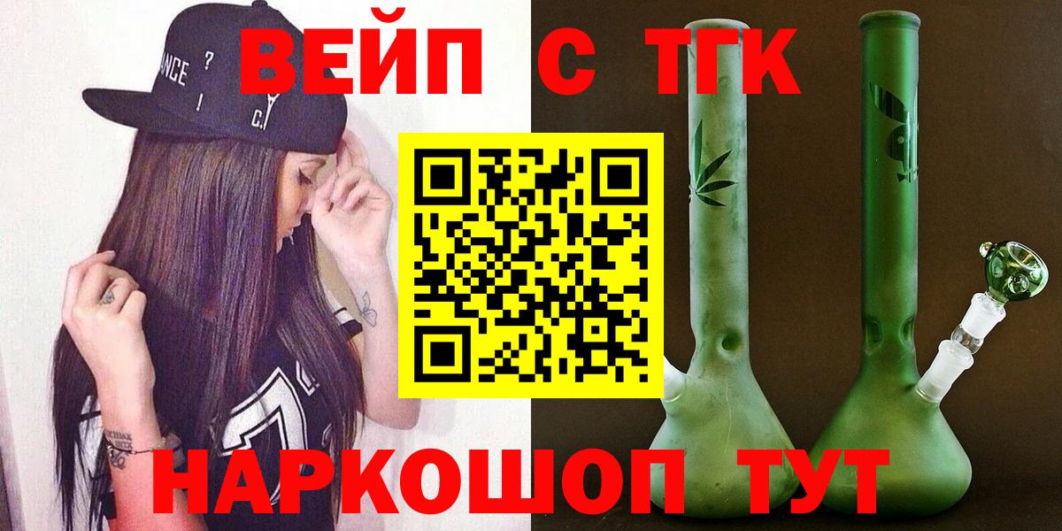 Дистиллят ТГК концентрат Александров