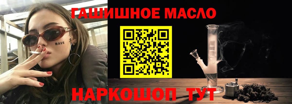 ТГК вейп с тгк  магазин  наркотиков  Вход с VPN  Александров  ТГК жижа 